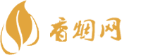 香烟微商货源网官网下载
